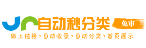 青年镇投流吗